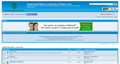 Desktop Screenshot of partnerusa.net